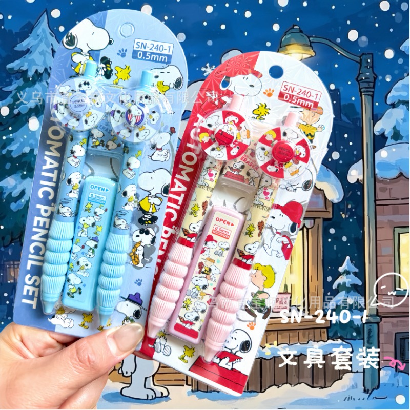 New Snoopy pencil set turntabl - Turning Gouge Set ulasan dan harga