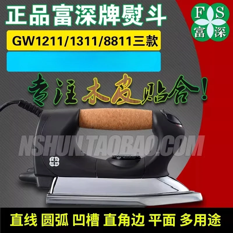 Wooden iron Industrial electri - Woodworking Industry ulasan dan harga