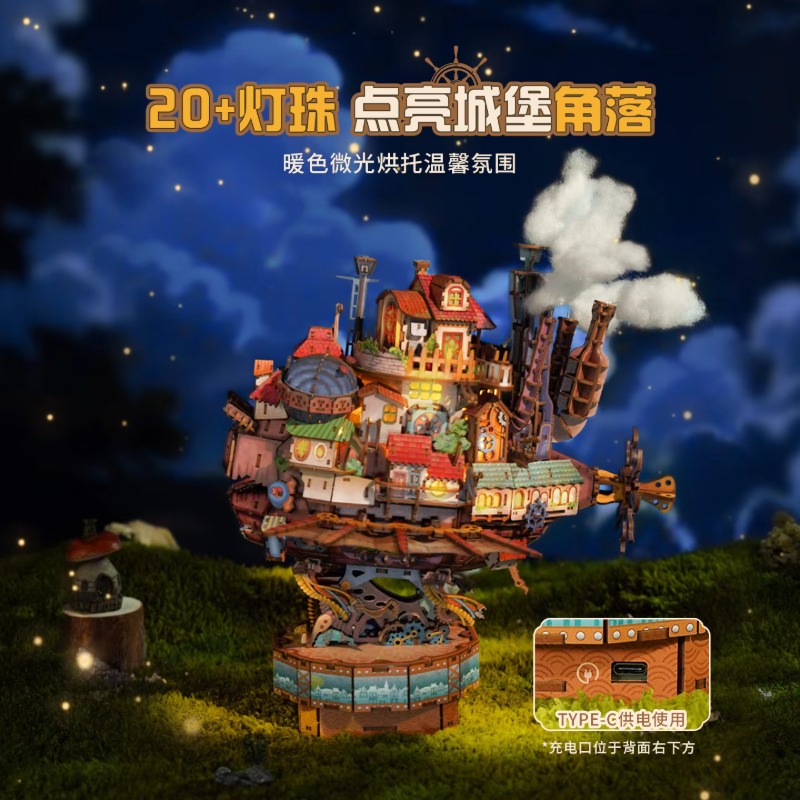 Genuine Travel Vessel Howl's M - Woodworking Game ulasan dan harga